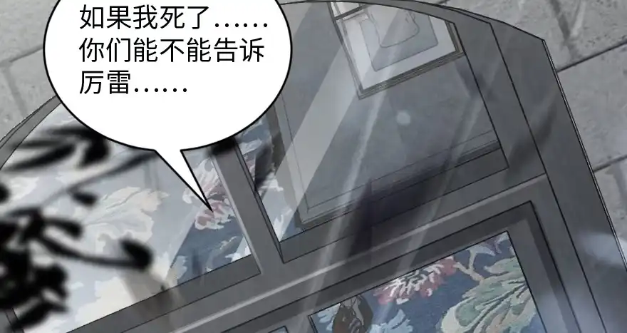 《重生娱乐圈：天后归来》164 第65页