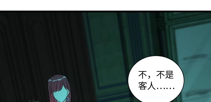 《重生娱乐圈：天后归来》164 第98页