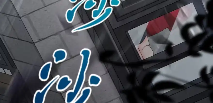 《重生娱乐圈：天后归来》164 第68页