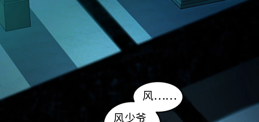 《重生娱乐圈：天后归来》164 第14页