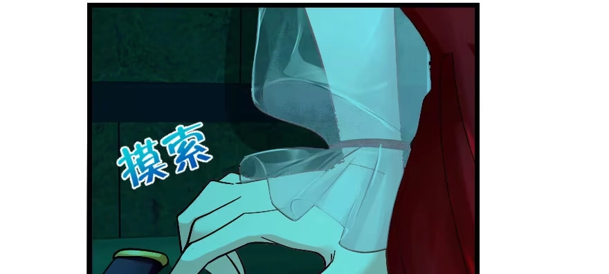 《重生娱乐圈：天后归来》165 第37页