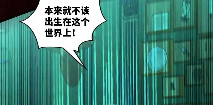 《重生娱乐圈：天后归来》165 第53页