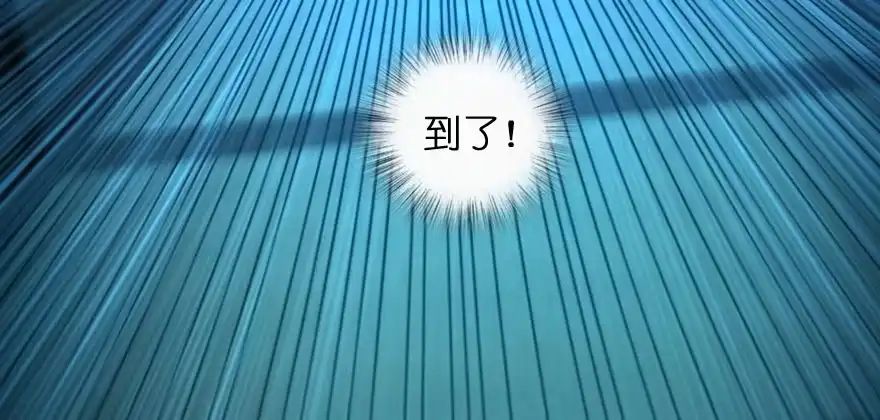 《重生娱乐圈：天后归来》165 第103页