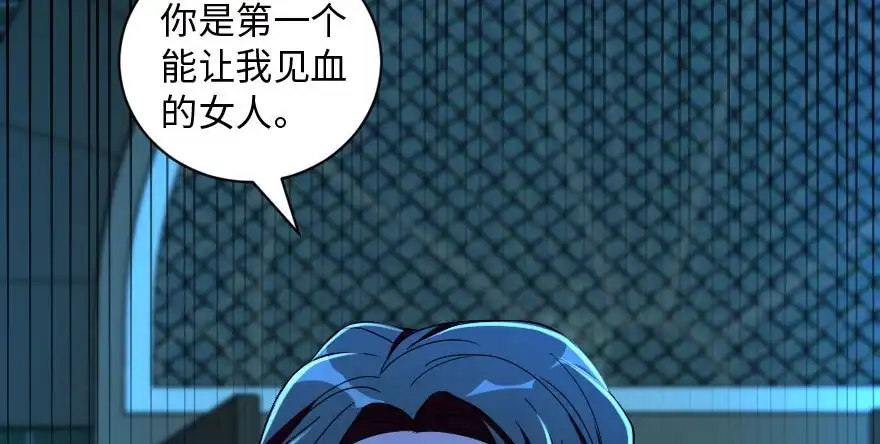 《重生娱乐圈：天后归来》165 第124页