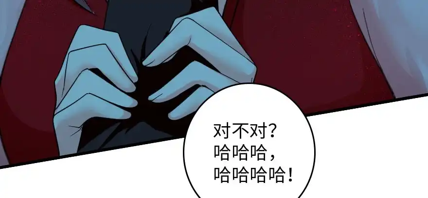《重生娱乐圈：天后归来》165 第147页