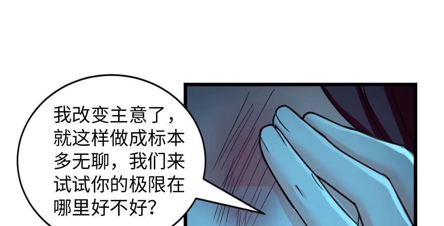 《重生娱乐圈：天后归来》165 第141页