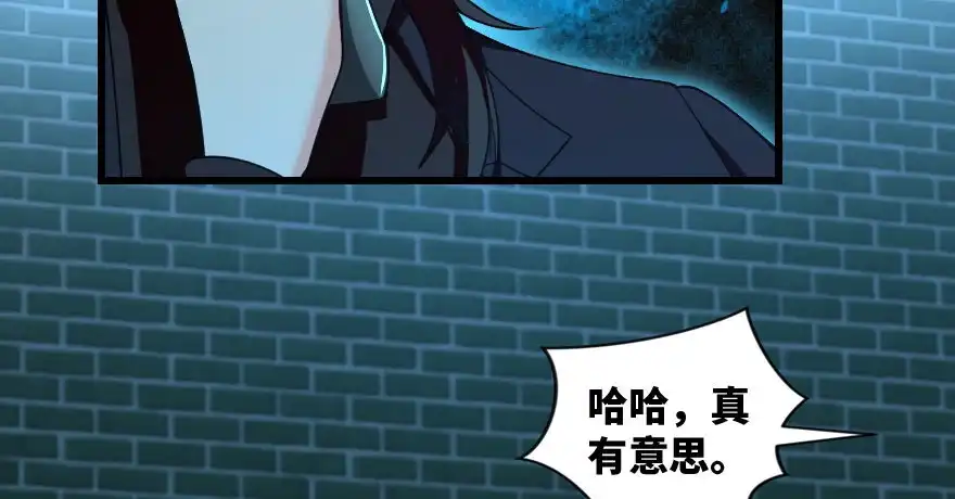 《重生娱乐圈：天后归来》165 第165页