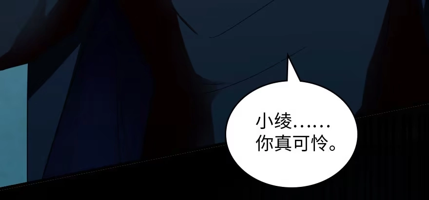 《重生娱乐圈：天后归来》165 第172页