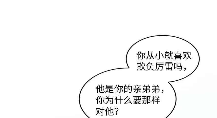 《重生娱乐圈：天后归来》165 第42页