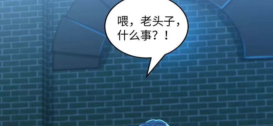 《重生娱乐圈：天后归来》165 第158页