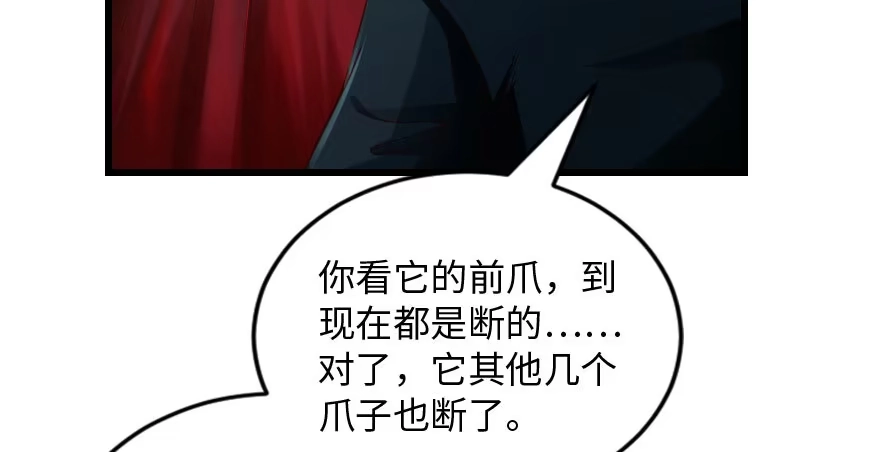 《重生娱乐圈：天后归来》165 第27页