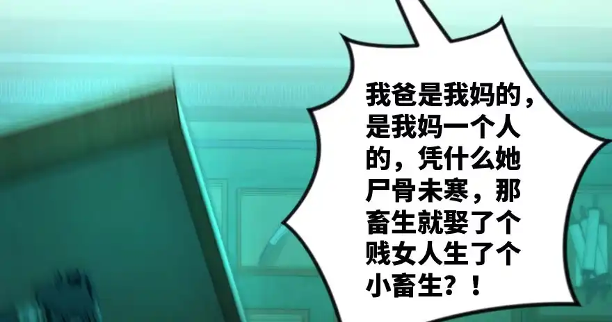 《重生娱乐圈：天后归来》165 第62页