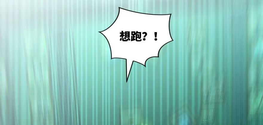 《重生娱乐圈：天后归来》165 第85页