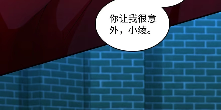 《重生娱乐圈：天后归来》165 第136页