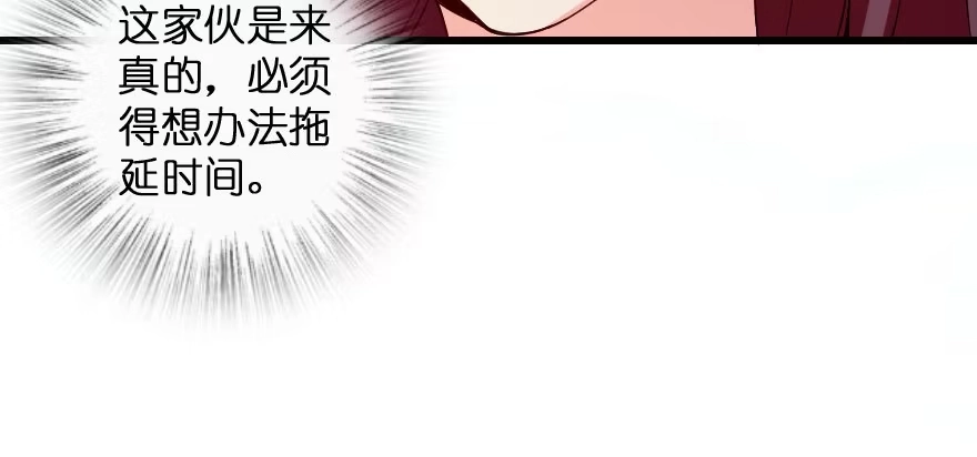 《重生娱乐圈：天后归来》165 第3页