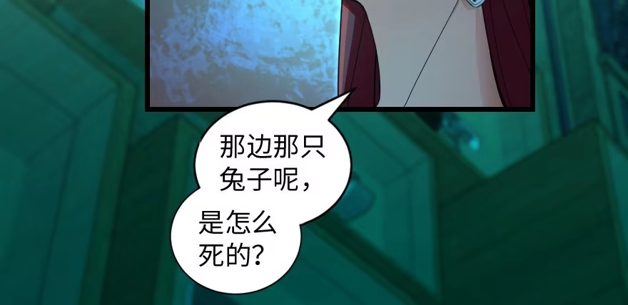 《重生娱乐圈：天后归来》165 第16页