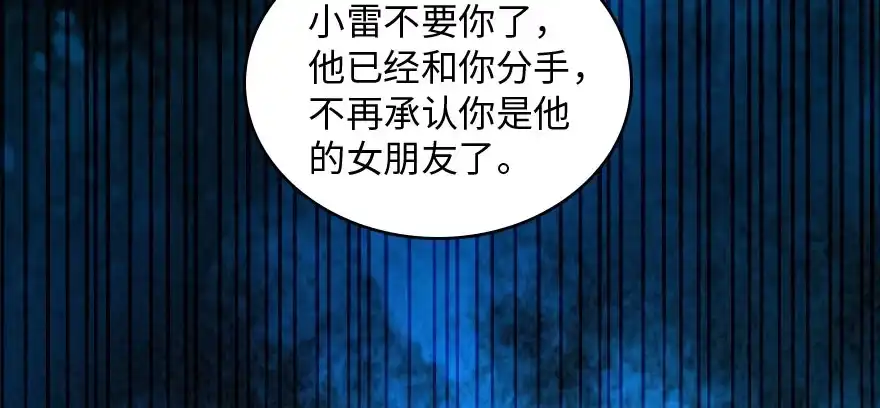 《重生娱乐圈：天后归来》165 第175页