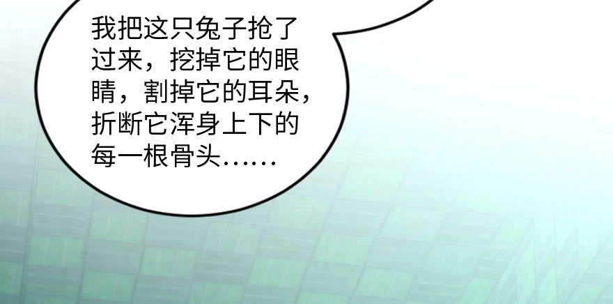 《重生娱乐圈：天后归来》165 第28页