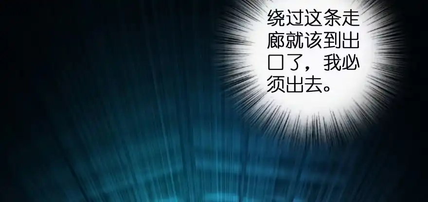 《重生娱乐圈：天后归来》165 第100页