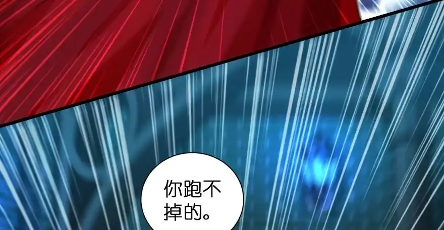 《重生娱乐圈：天后归来》165 第109页