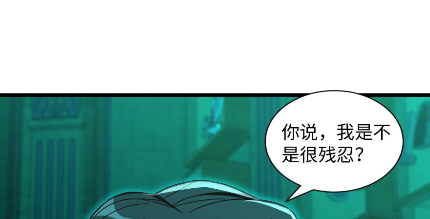 《重生娱乐圈：天后归来》165 第34页