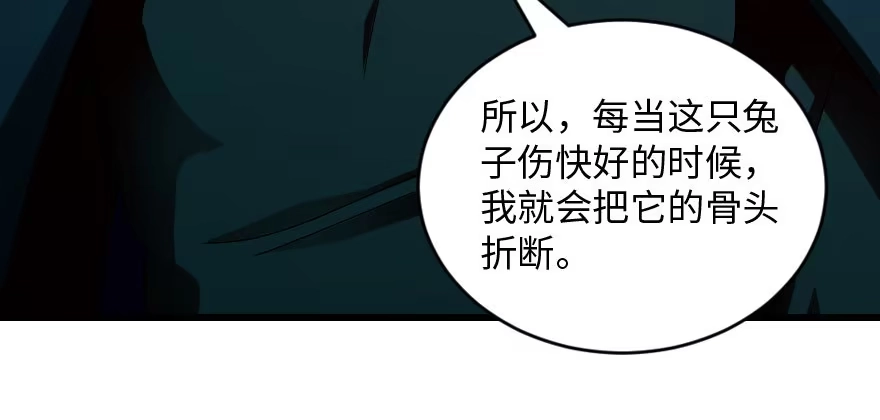 《重生娱乐圈：天后归来》165 第23页