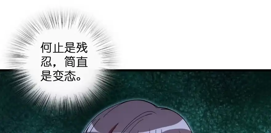 《重生娱乐圈：天后归来》165 第39页