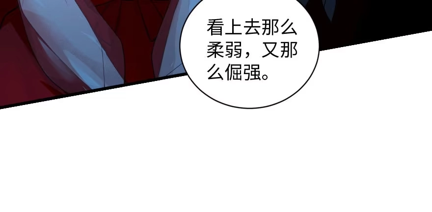 《重生娱乐圈：天后归来》165 第140页