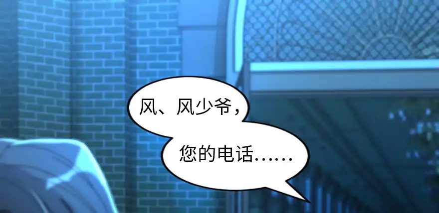 《重生娱乐圈：天后归来》165 第150页