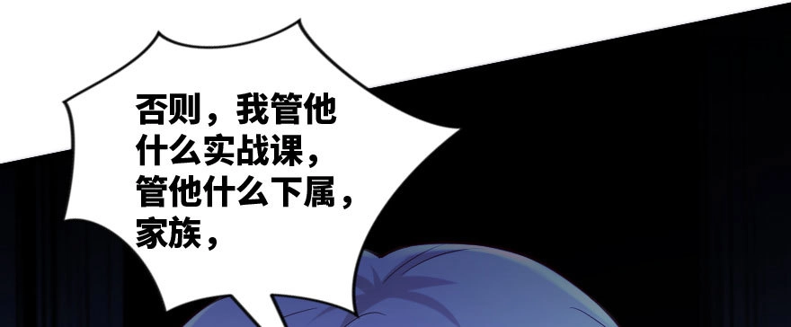 《重生娱乐圈：天后归来》166 第161页
