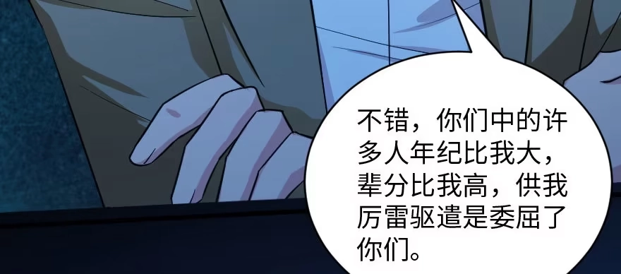 《重生娱乐圈：天后归来》166 第103页
