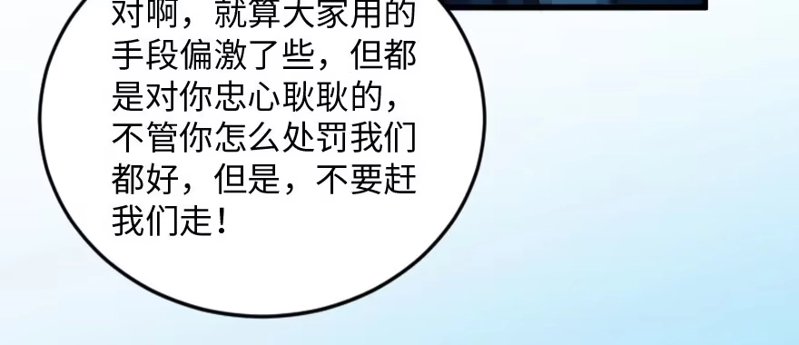 《重生娱乐圈：天后归来》166 第114页