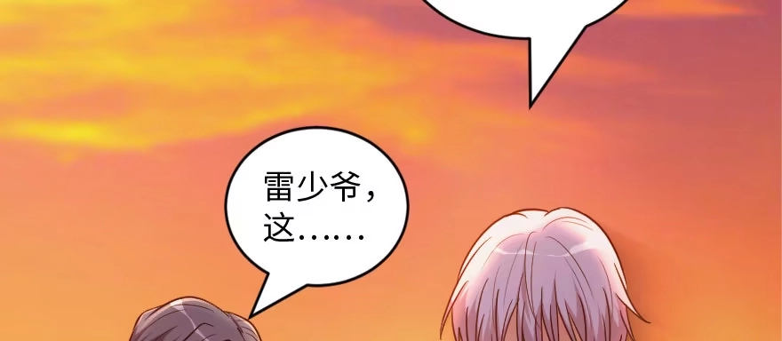 《重生娱乐圈：天后归来》166 第65页