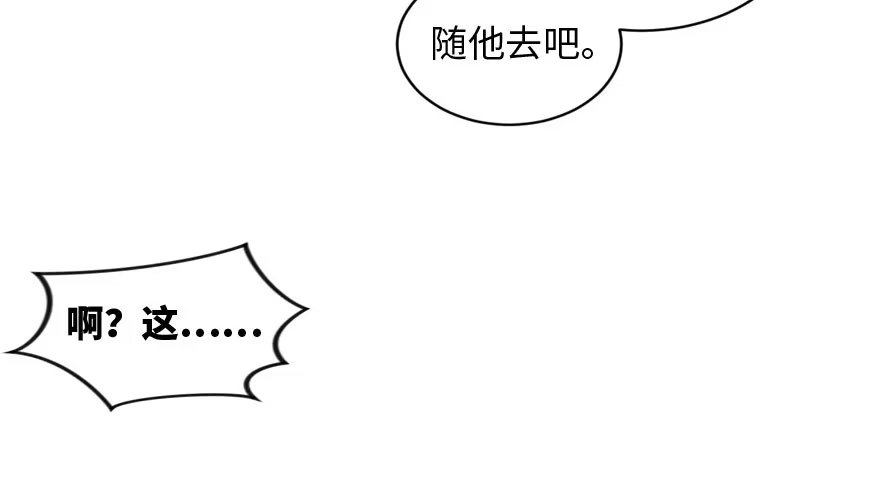 《重生娱乐圈：天后归来》166 第80页