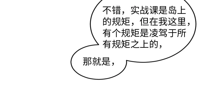 《重生娱乐圈：天后归来》166 第156页