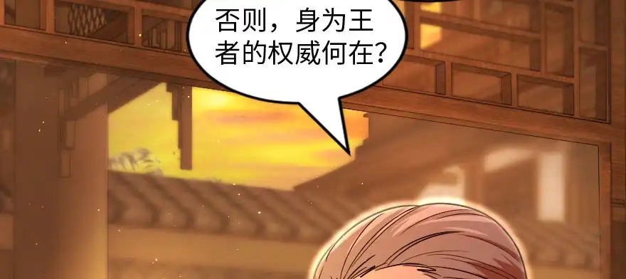 《重生娱乐圈：天后归来》166 第82页
