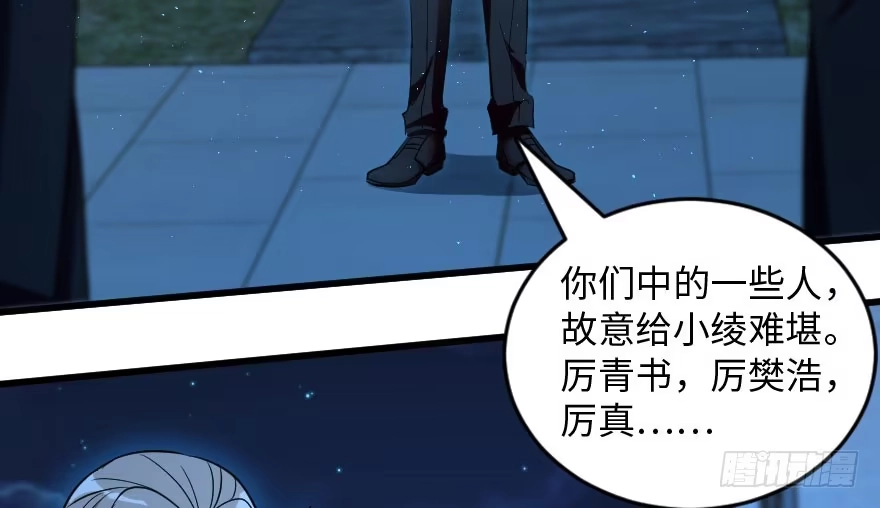 《重生娱乐圈：天后归来》166 第98页