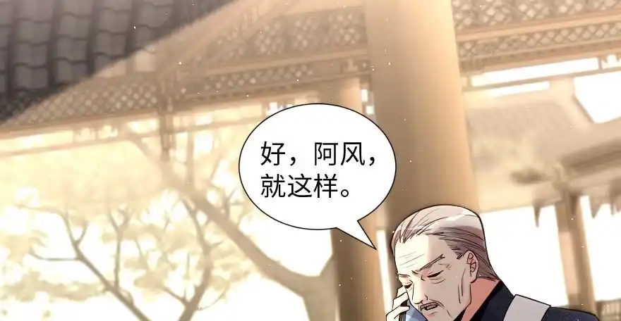 《重生娱乐圈：天后归来》166 第2页