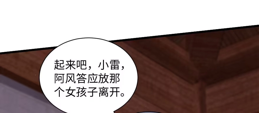 《重生娱乐圈：天后归来》166 第7页