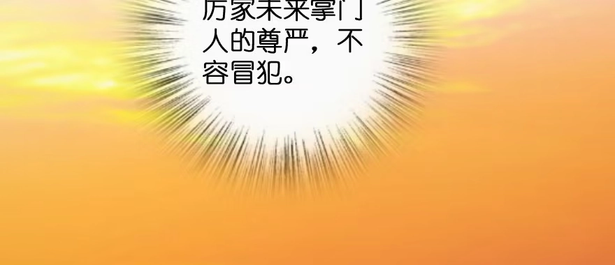 《重生娱乐圈：天后归来》166 第90页