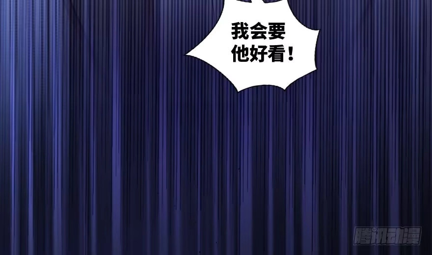 《重生娱乐圈：天后归来》166 第166页