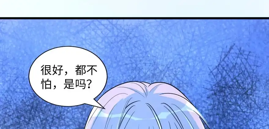 《重生娱乐圈：天后归来》166 第100页