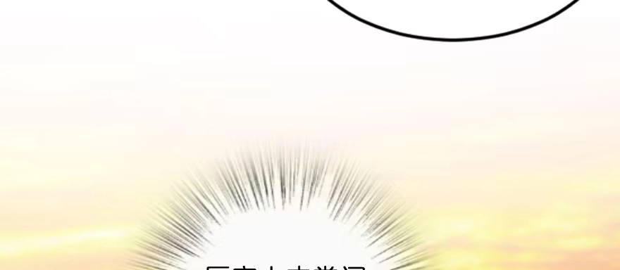 《重生娱乐圈：天后归来》166 第89页