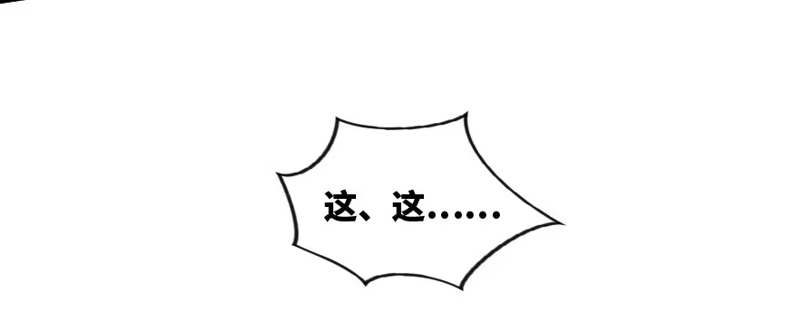 《重生娱乐圈：天后归来》166 第129页