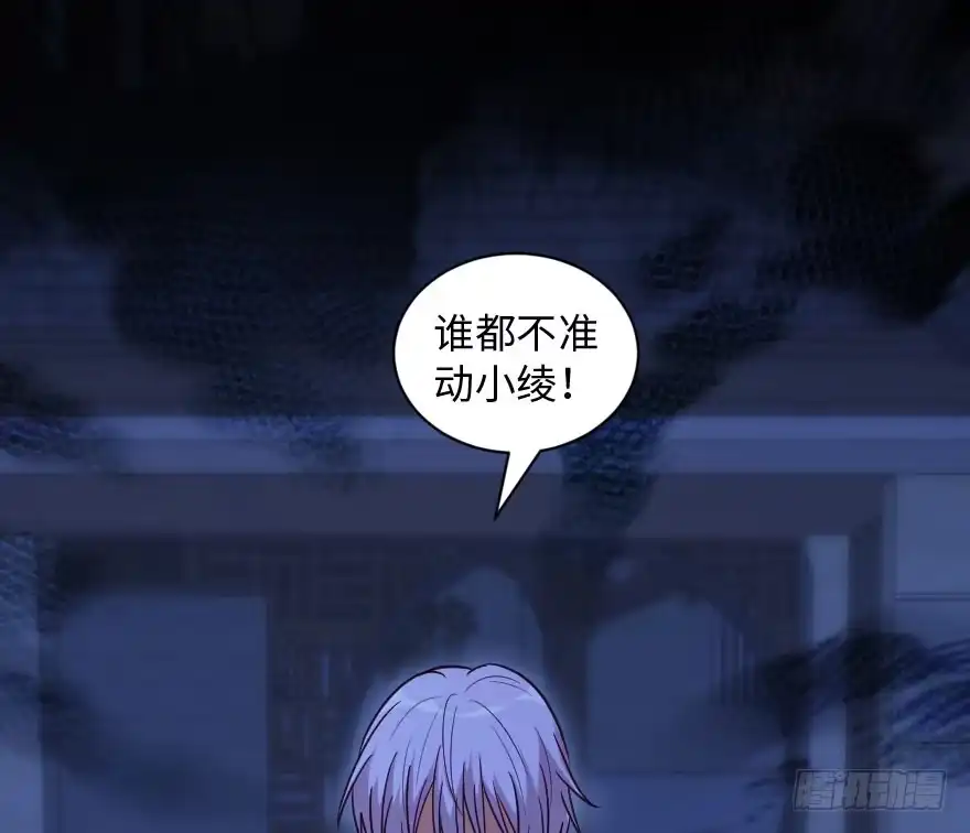 《重生娱乐圈：天后归来》166 第158页