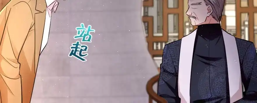 《重生娱乐圈：天后归来》166 第28页