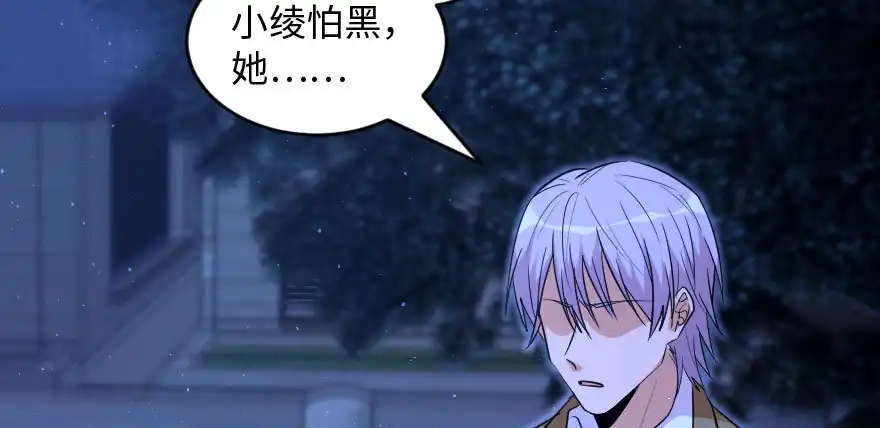 《重生娱乐圈：天后归来》166 第139页
