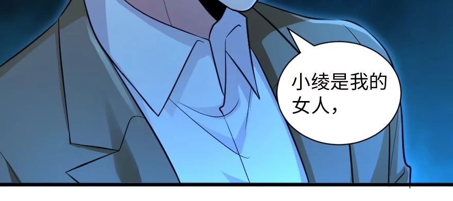 《重生娱乐圈：天后归来》166 第118页