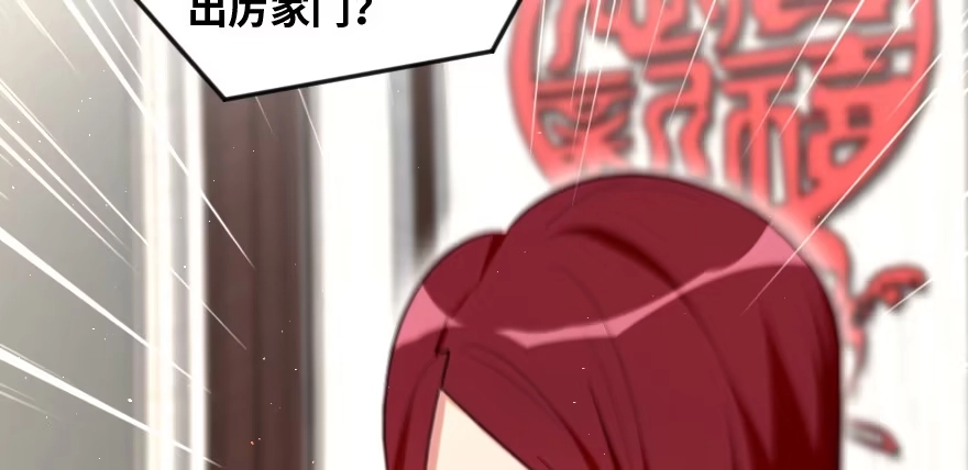 《重生娱乐圈：天后归来》167 第157页