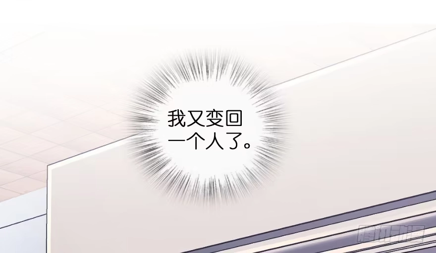 《重生娱乐圈：天后归来》167 第29页